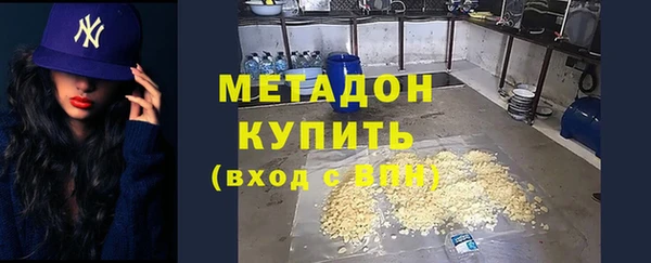 бошки Гусиноозёрск